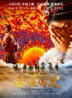 国产女主播一区